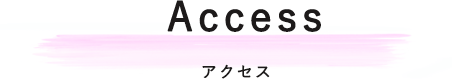 access